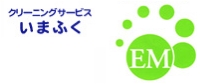クリーニングいまふく